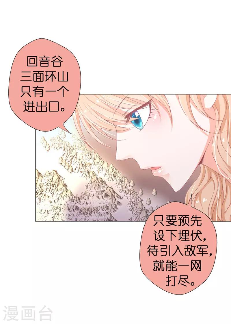 第11话 哥哥的来信-第12话