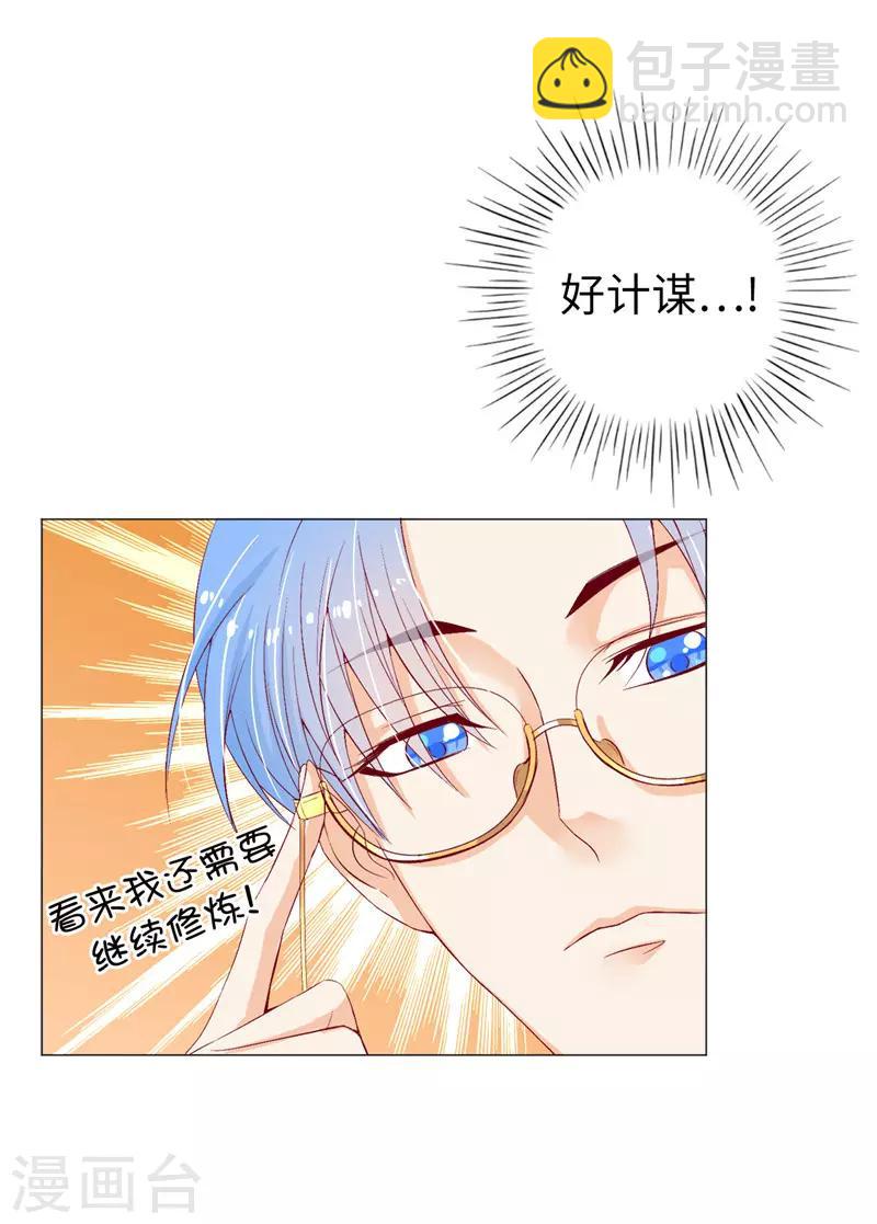 第11话 哥哥的来信-第12话