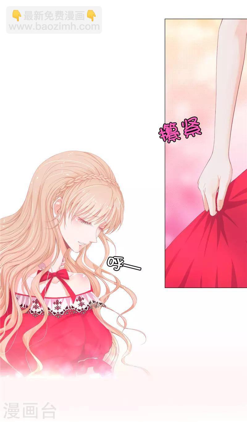 第11话 哥哥的来信-第12话