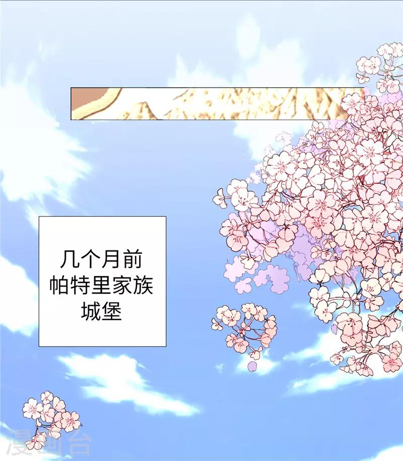 第11话 哥哥的来信-第12话