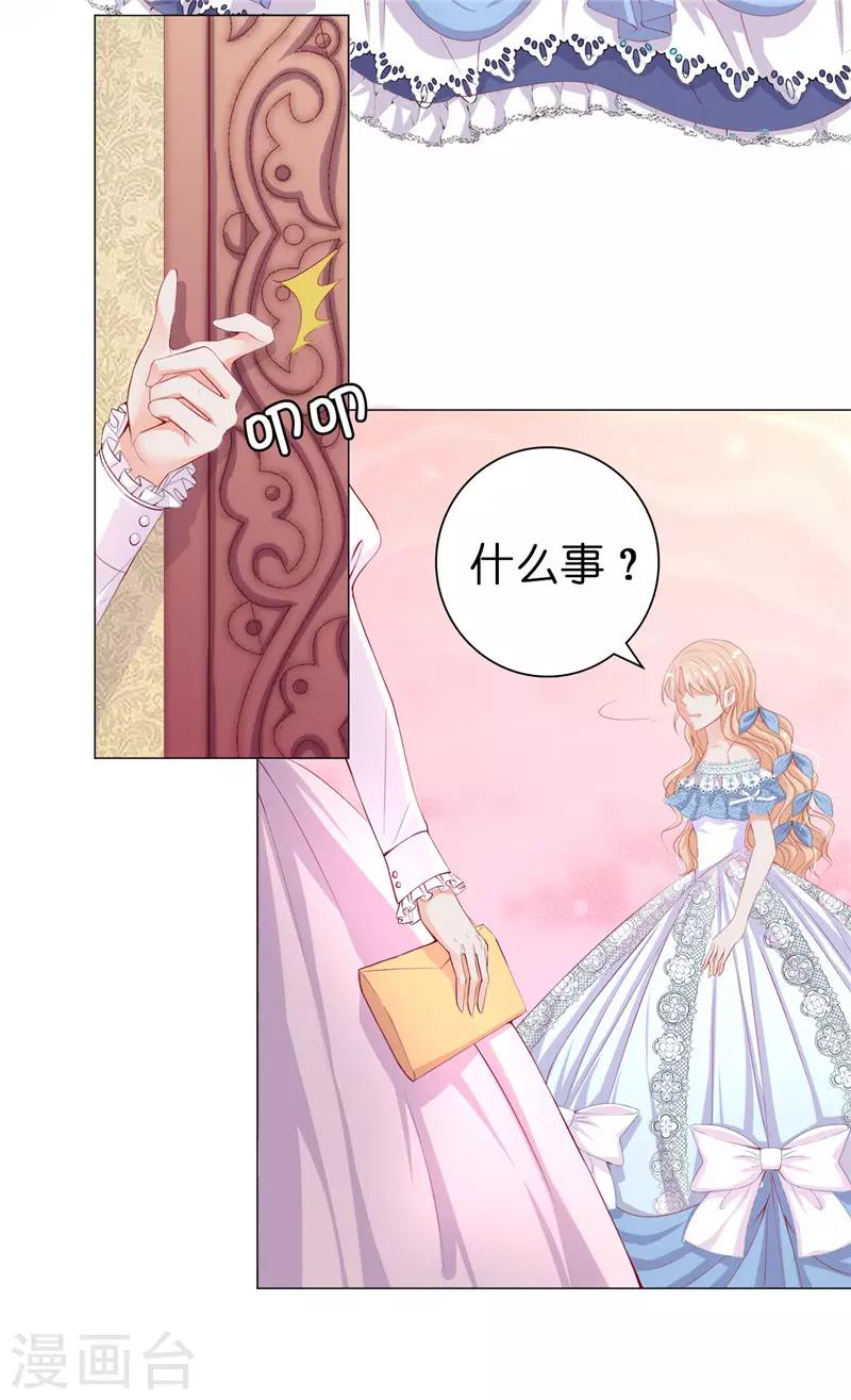 第11话 哥哥的来信-第12话