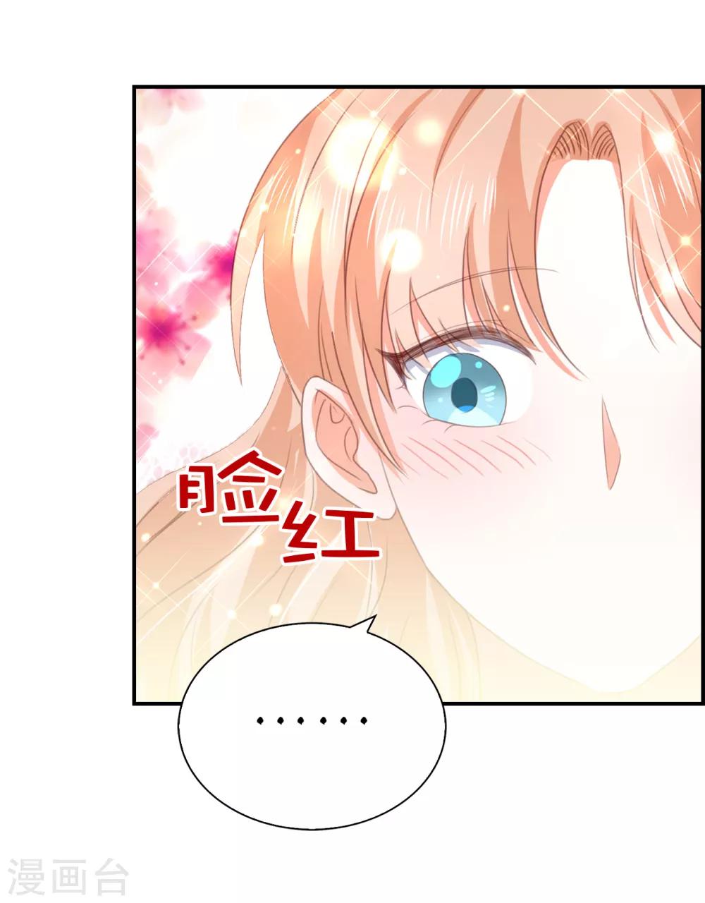 最终话 再举办一次婚礼-第112话