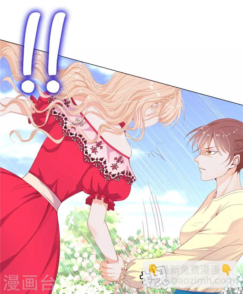 第13话 花园遇刺-第14话