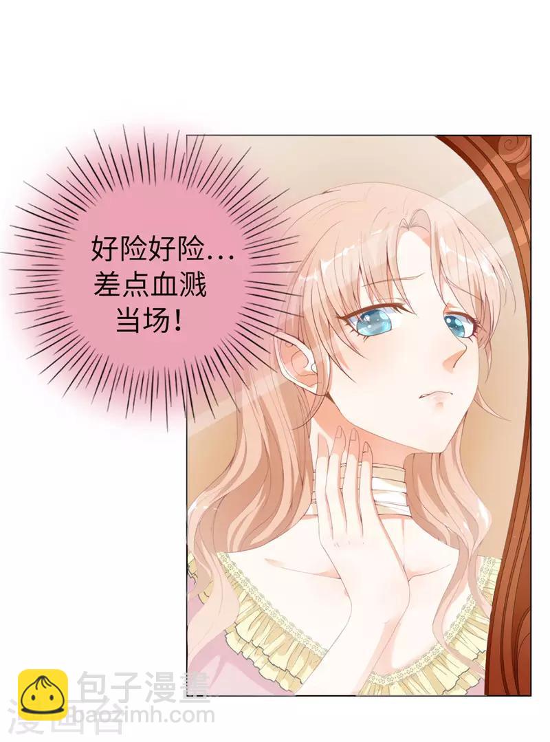 第15话 你偷学过格斗术？-第16话