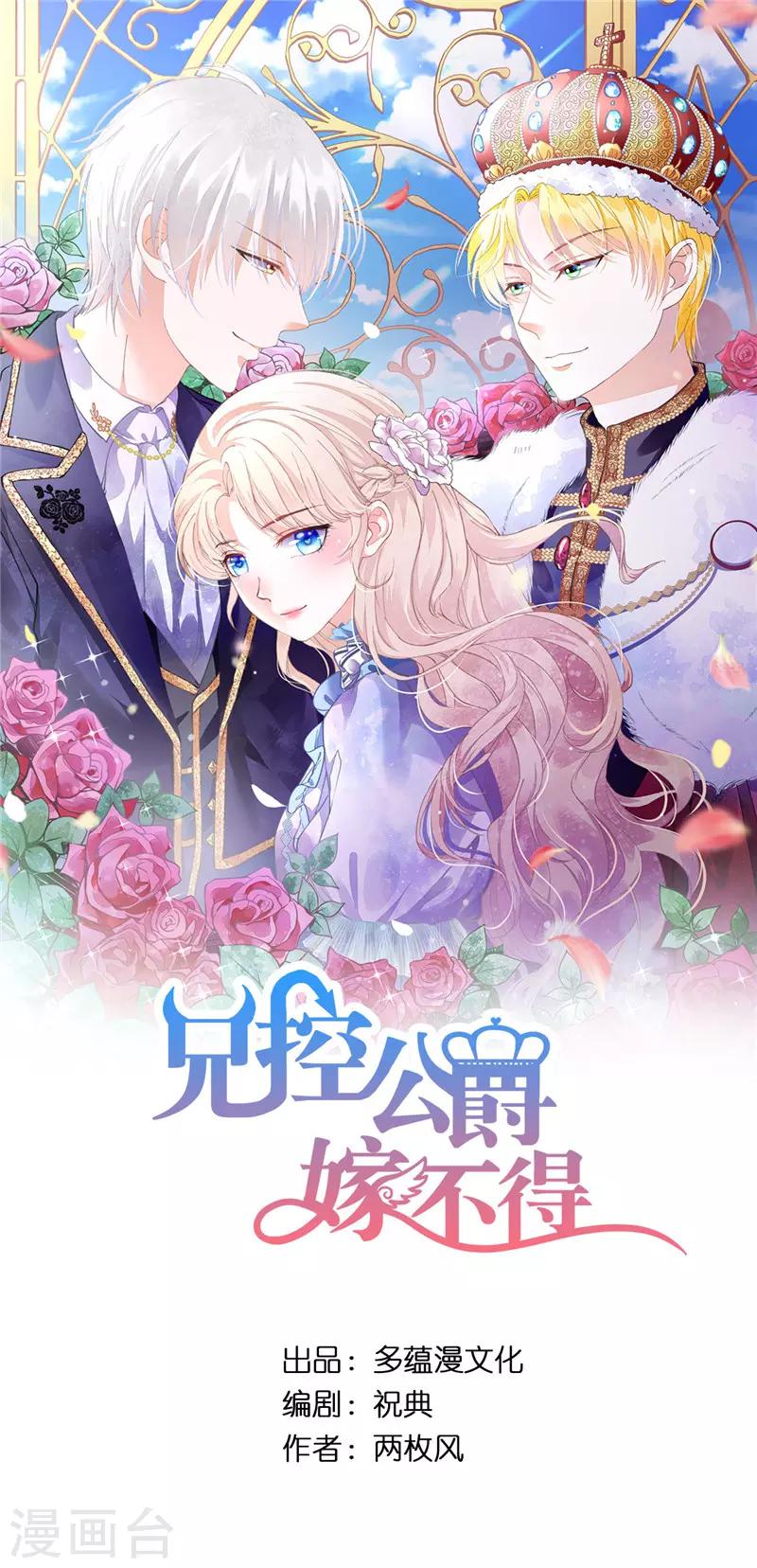 第19话 检讨！一万字！-第20话