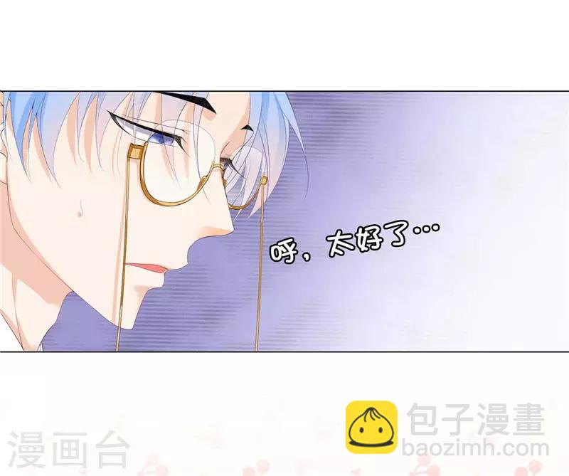 第19话 检讨！一万字！-第20话