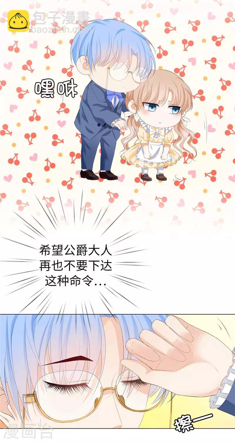 第19话 检讨！一万字！-第20话