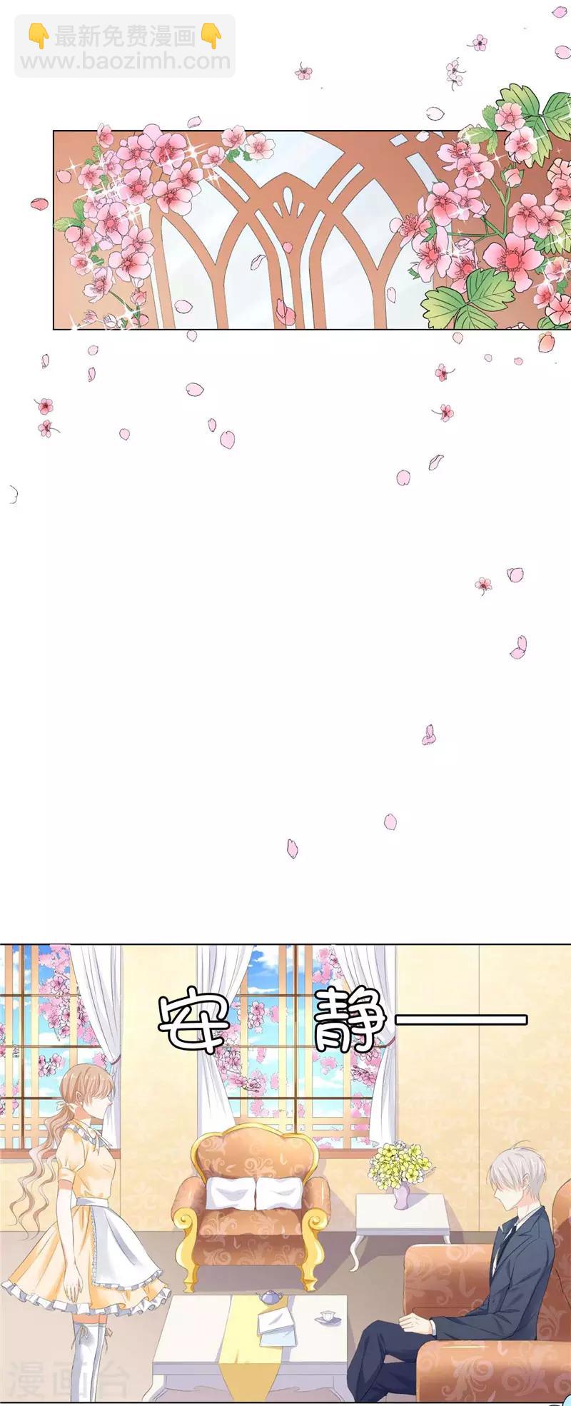 第19话 检讨！一万字！-第20话