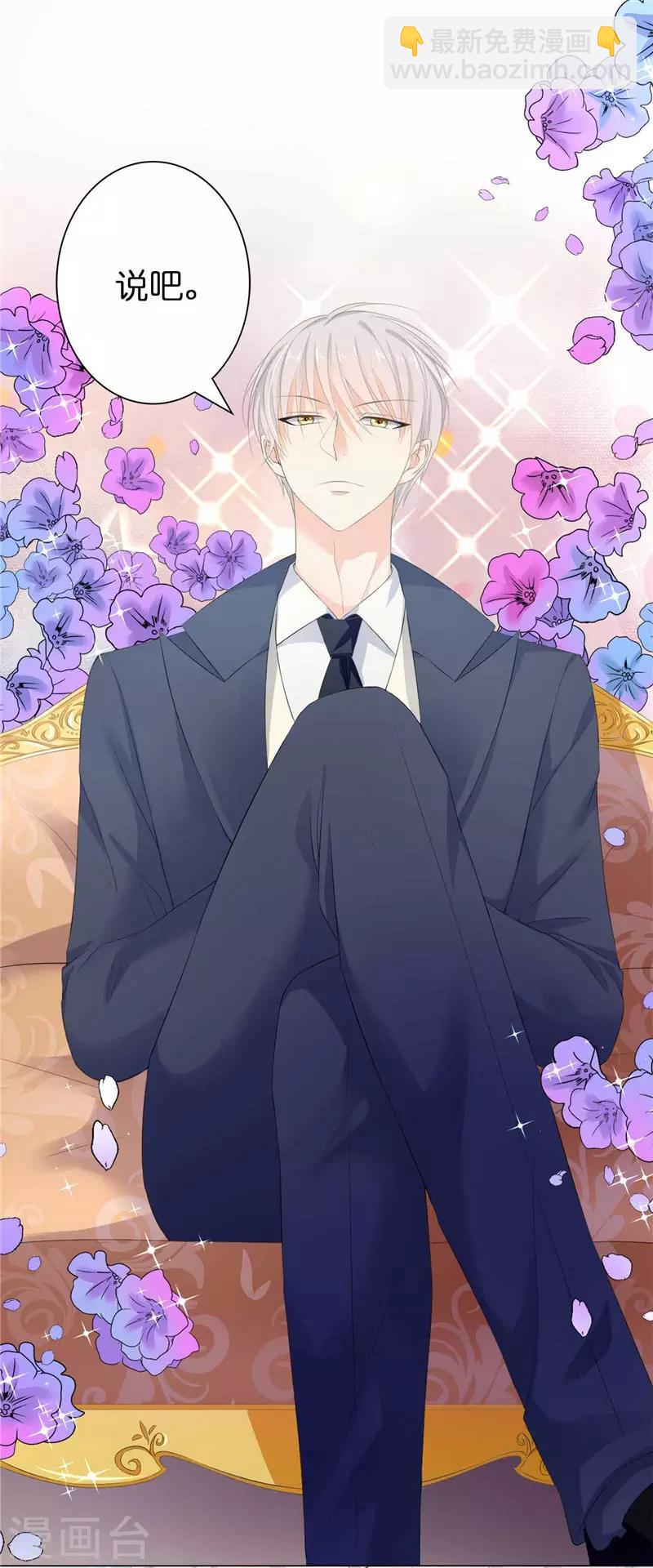 第19话 检讨！一万字！-第20话