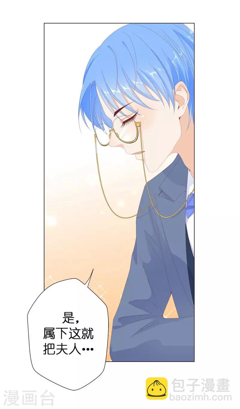 第19话 检讨！一万字！-第20话