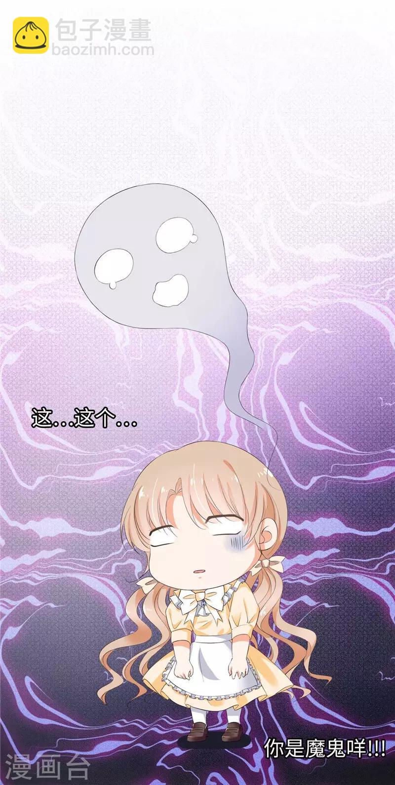 第19话 检讨！一万字！-第20话