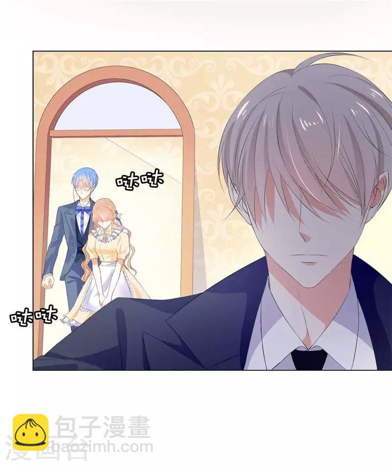 第19话 检讨！一万字！-第20话