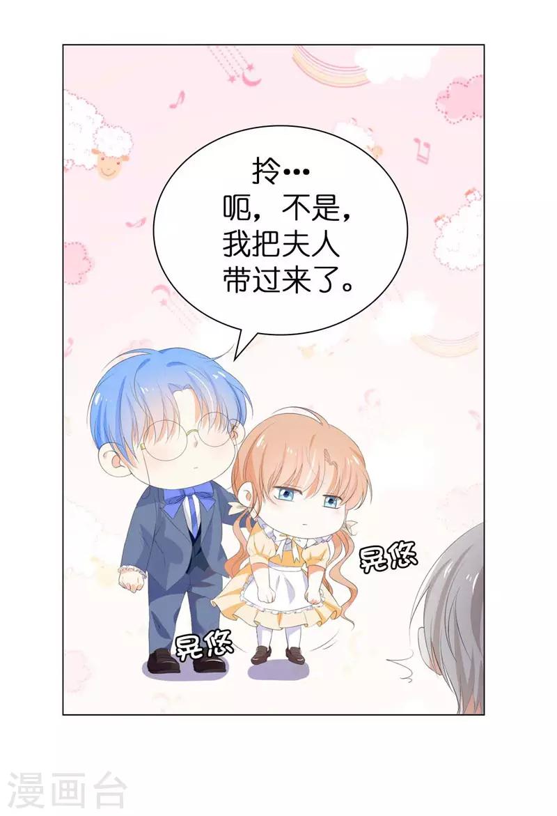 第19话 检讨！一万字！-第20话