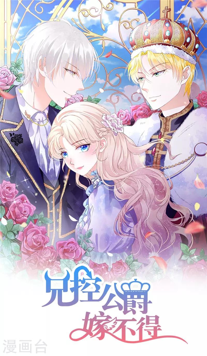 第21话 谁准你碰的？-第22话