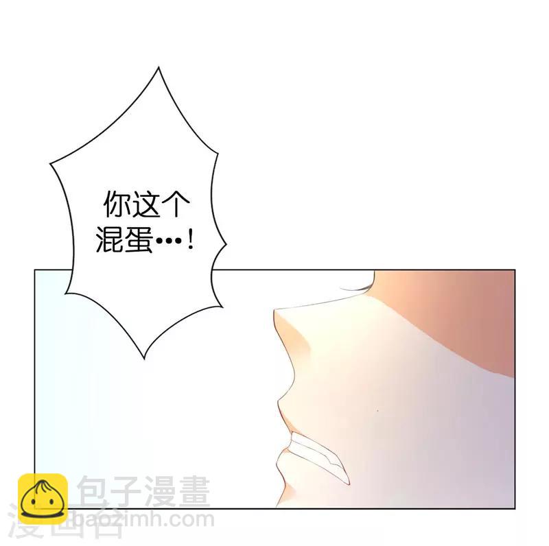 第21话 谁准你碰的？-第22话