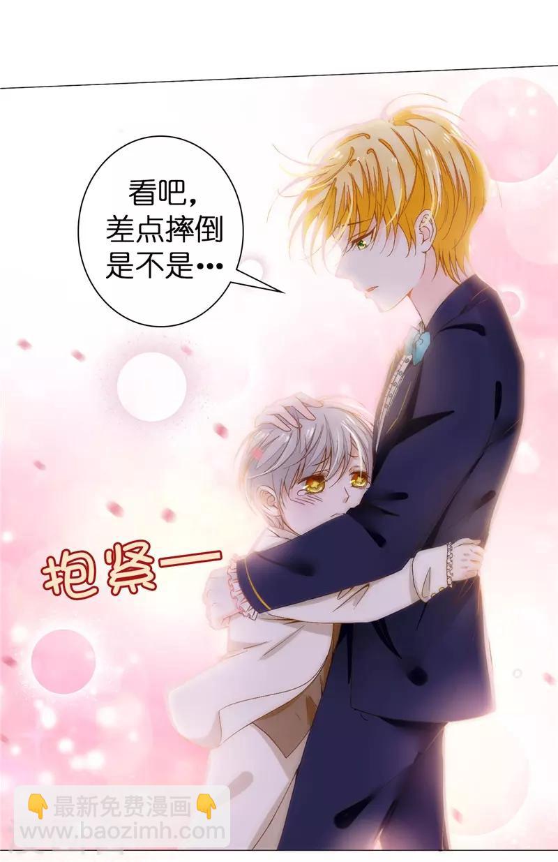 第27话 不怕死就试试-第28话