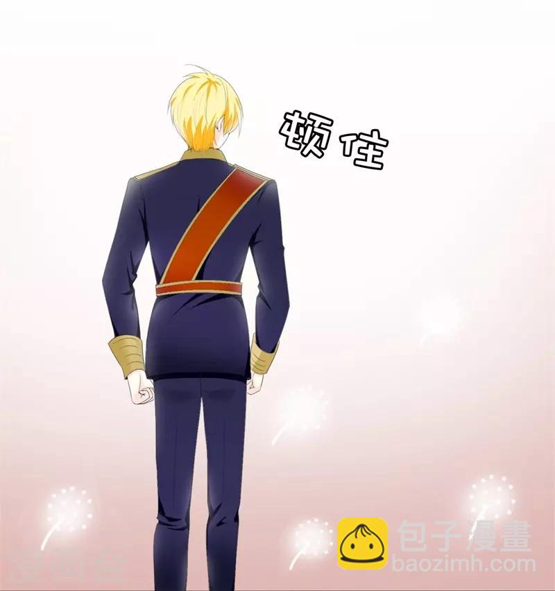 第29话 我不要死！-第30话