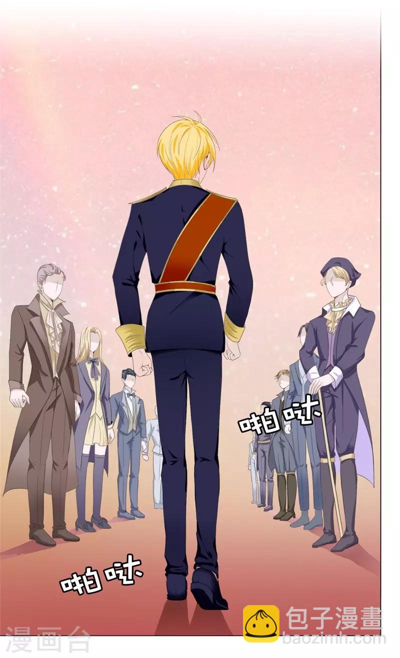 第29话 我不要死！-第30话