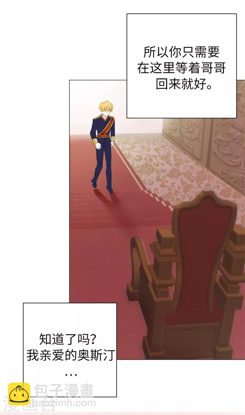 第29话 我不要死！-第30话