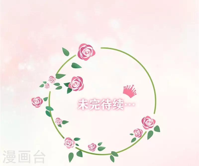 第29话 我不要死！-第30话