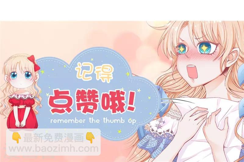 第29话 我不要死！-第30话