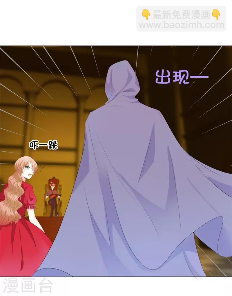 第29话 我不要死！-第30话