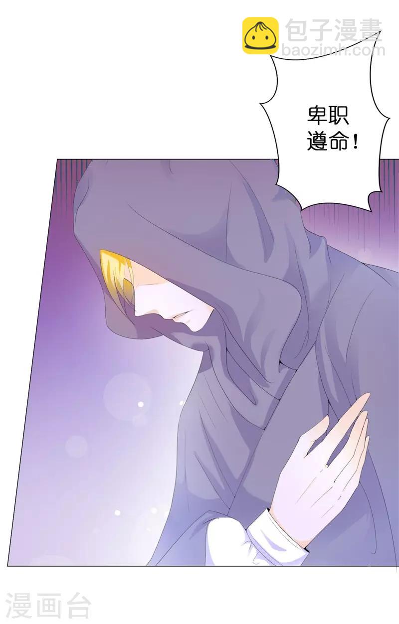 第29话 我不要死！-第30话