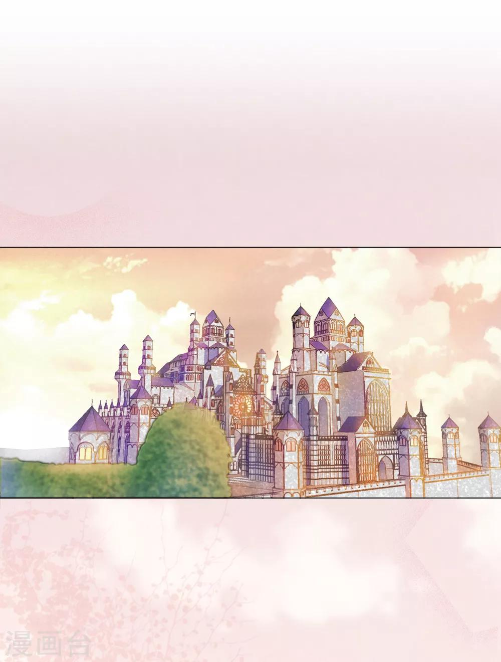 第3话 我喊非礼了！-第4话