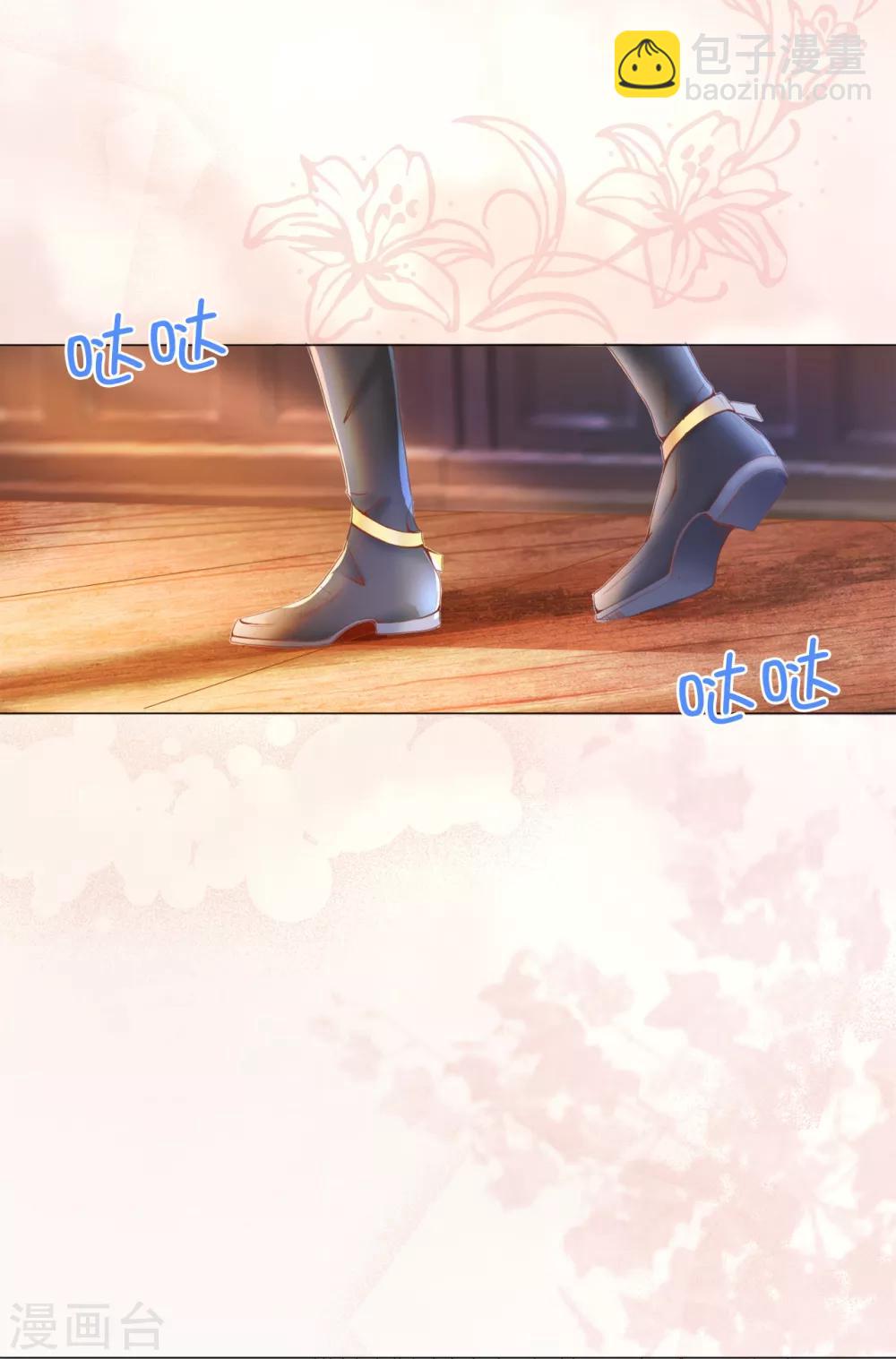 第3话 我喊非礼了！-第4话