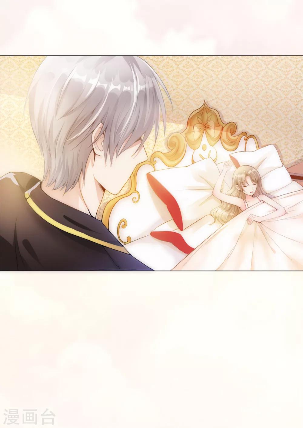 第3话 我喊非礼了！-第4话