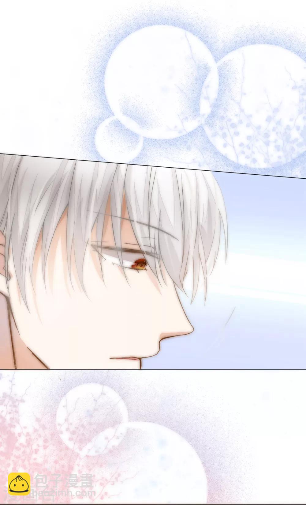 第3话 我喊非礼了！-第4话