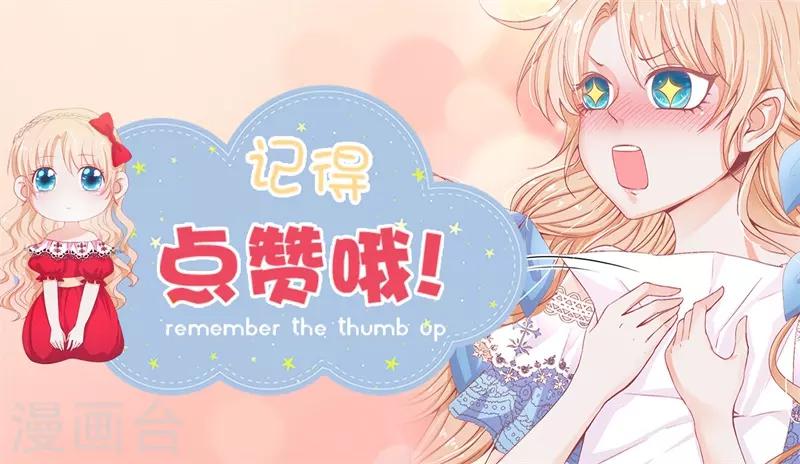 第33话 陛下干得漂亮！-第34话