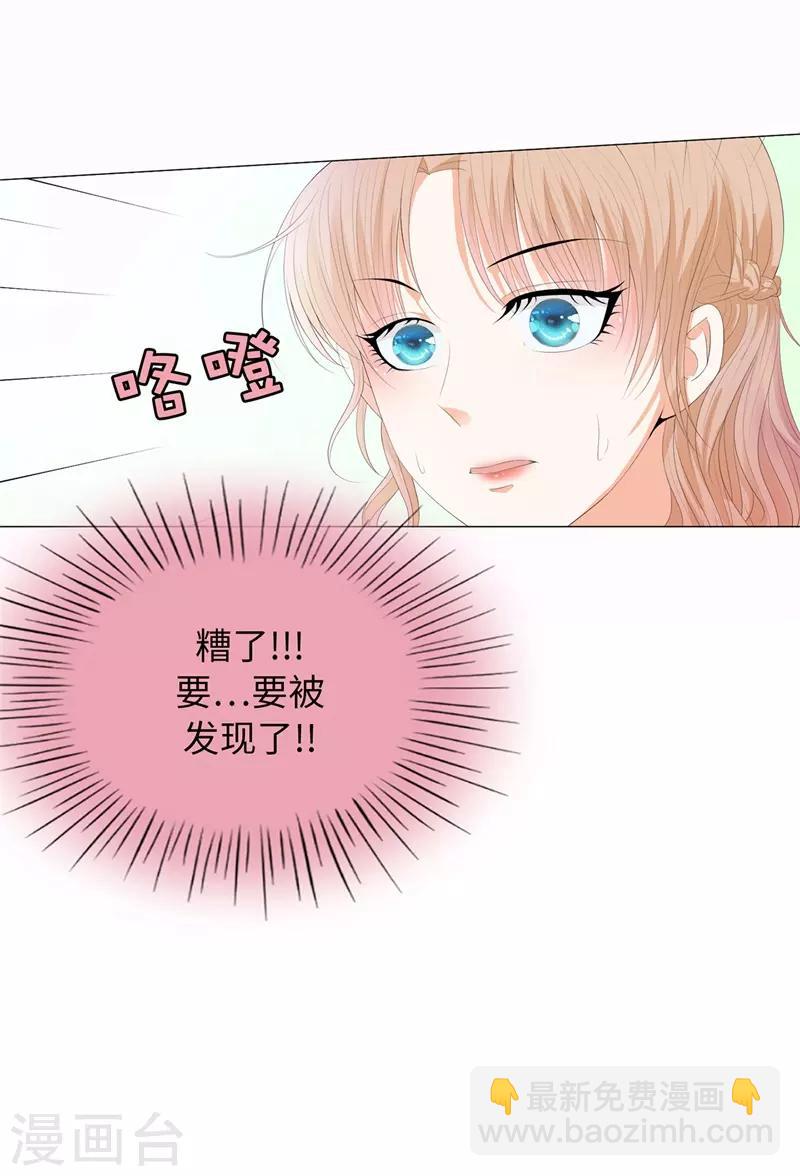 第35话 伊尔薇不见了！-第36话