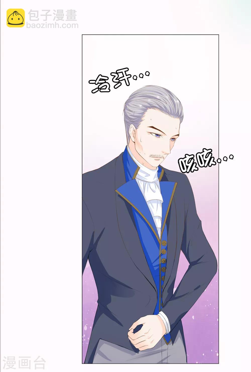 第37话 我能解释为什么上树！-第38话