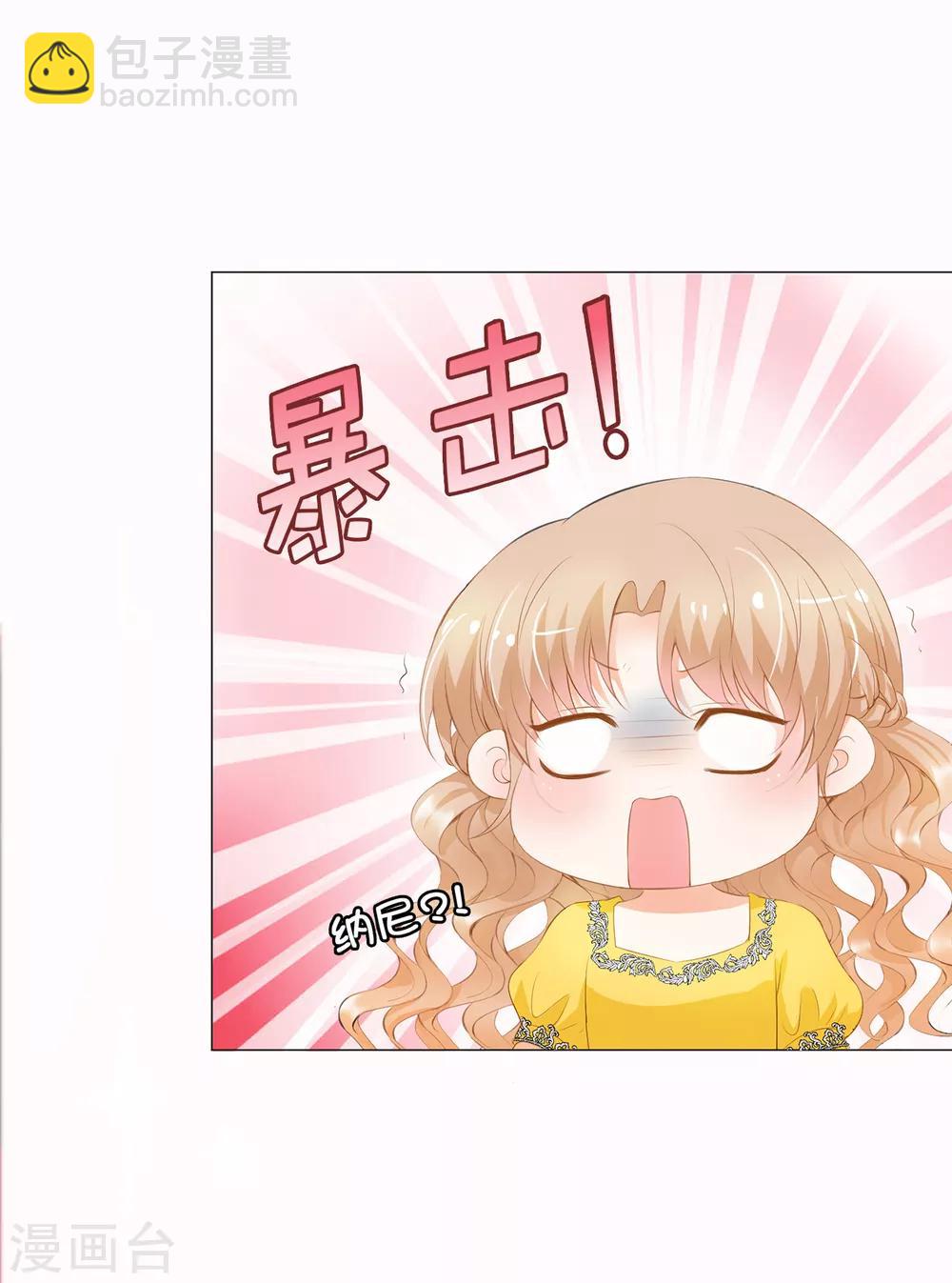 第37话 我能解释为什么上树！-第38话