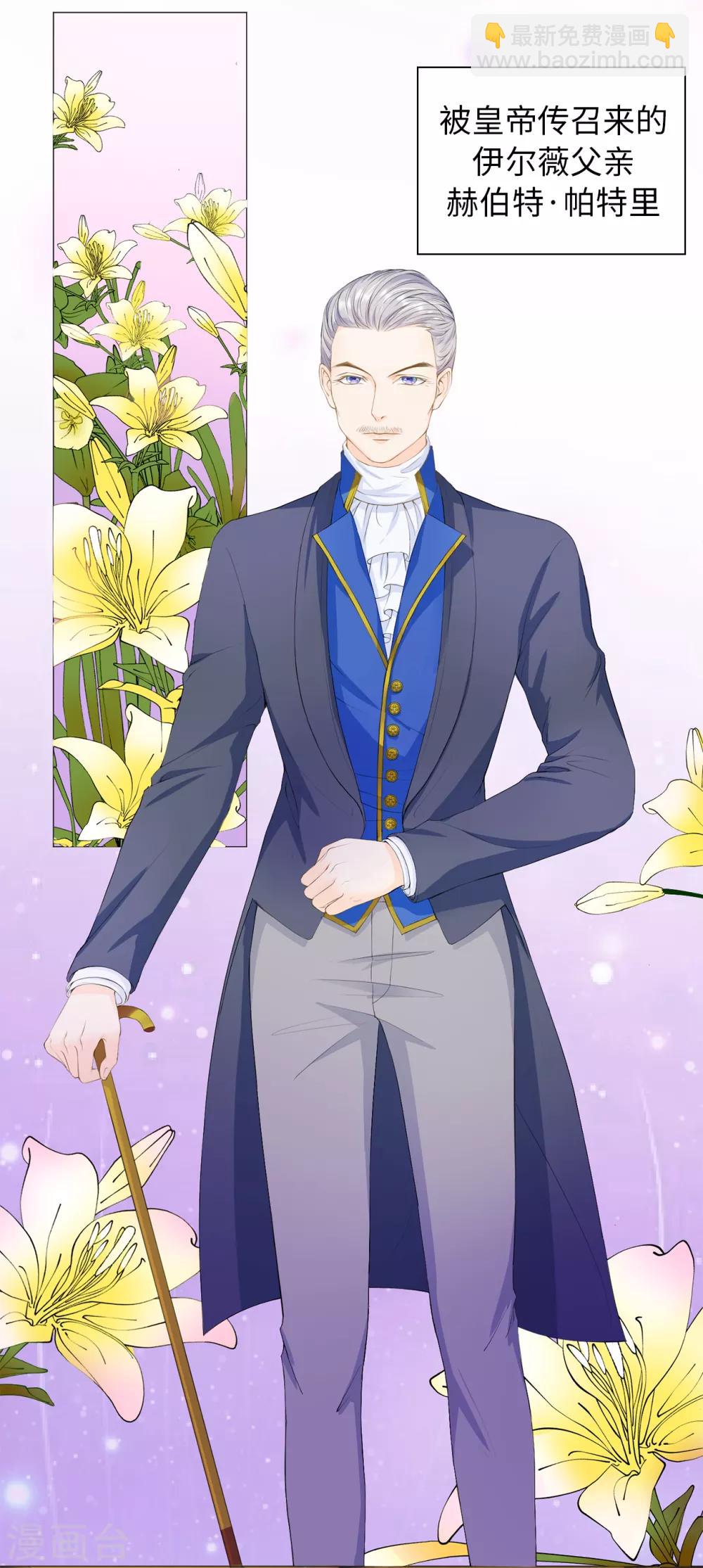 第37话 我能解释为什么上树！-第38话