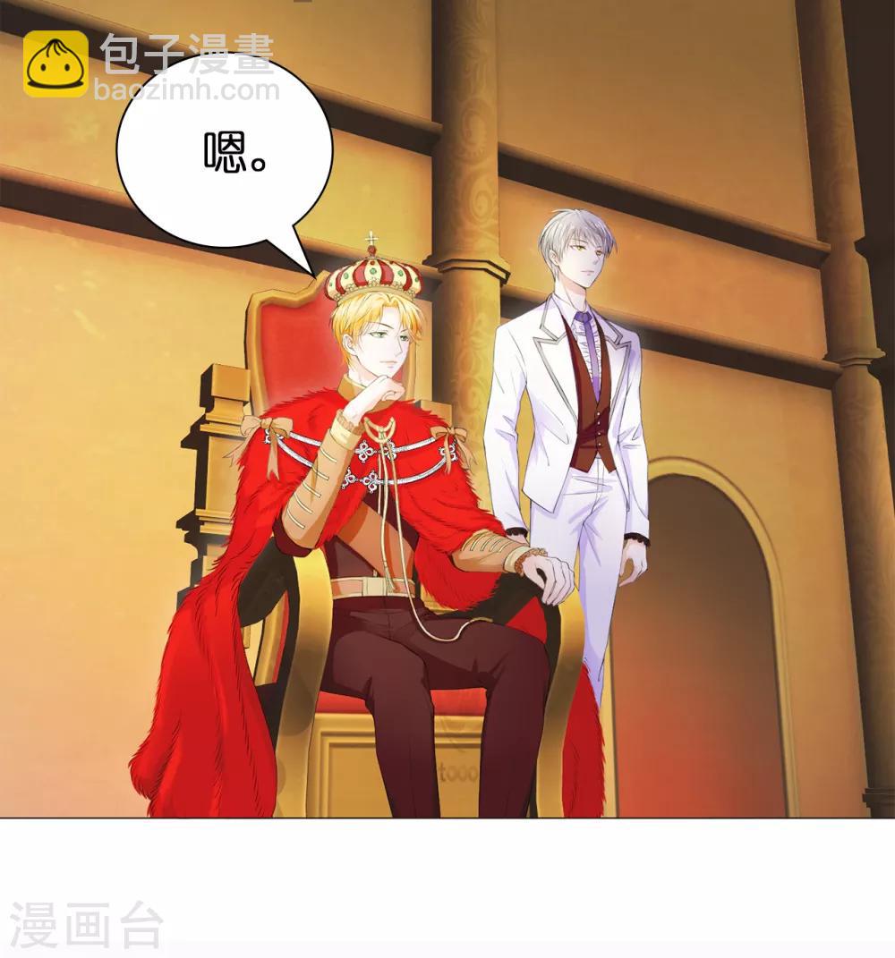 第37话 我能解释为什么上树！-第38话