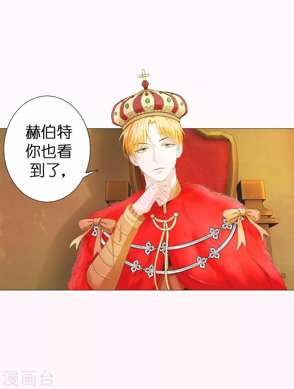 第37话 我能解释为什么上树！-第38话