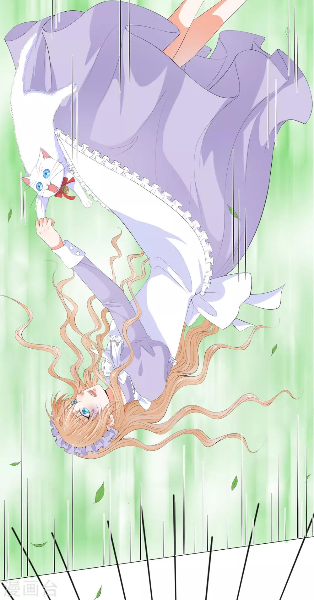 第41话 最危险的地方也不安全啊~-第42话