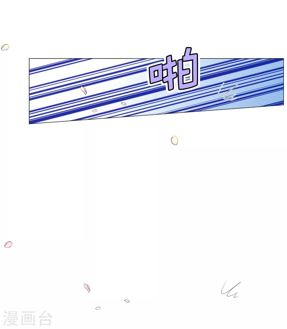 第41话 最危险的地方也不安全啊~-第42话