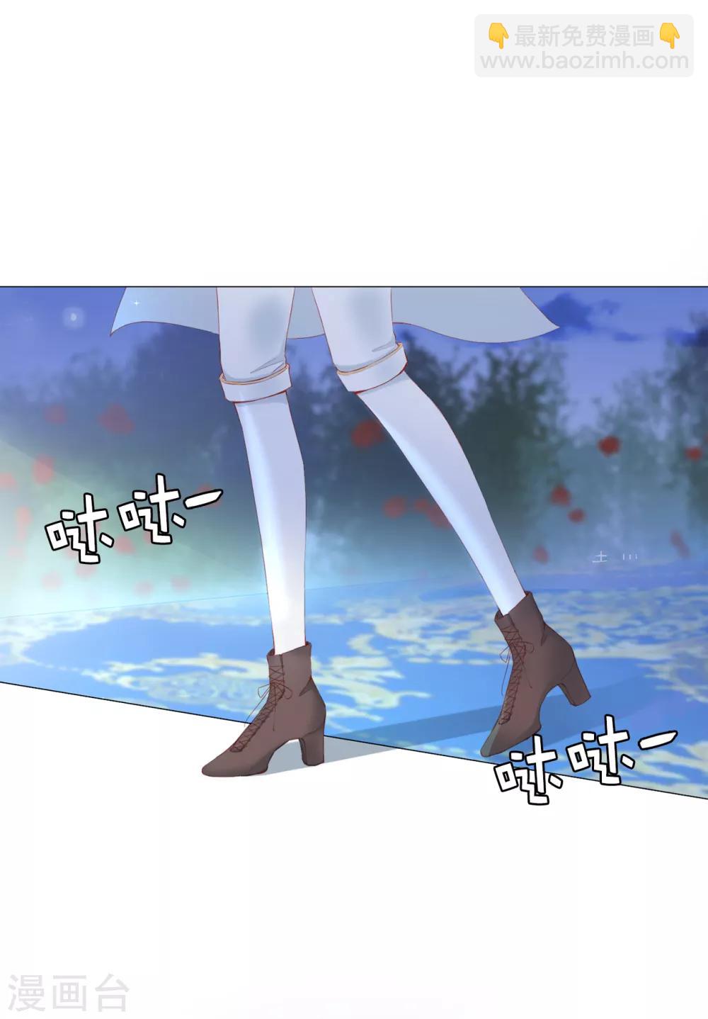 第45话 你敢找我要人？-第46话