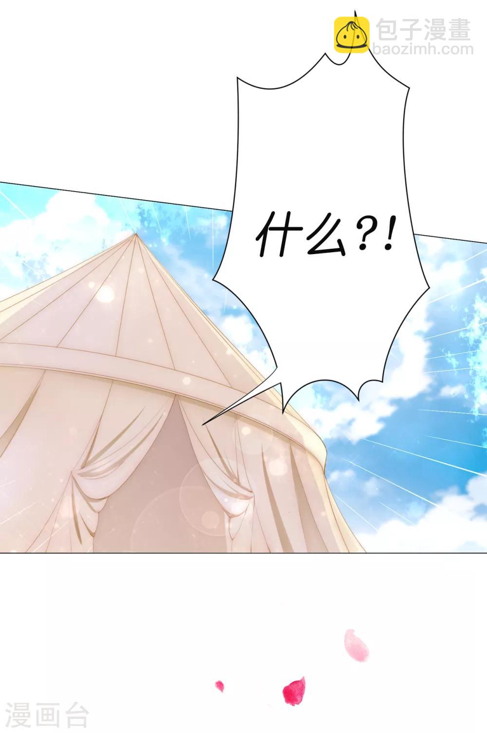 第45话 你敢找我要人？-第46话