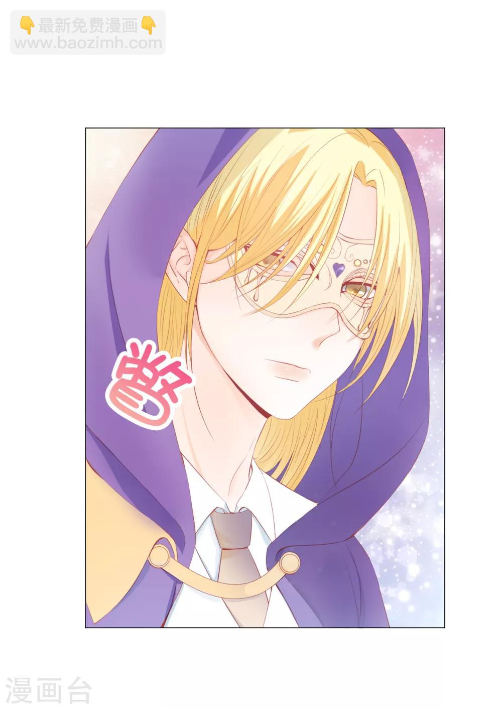 第45话 你敢找我要人？-第46话