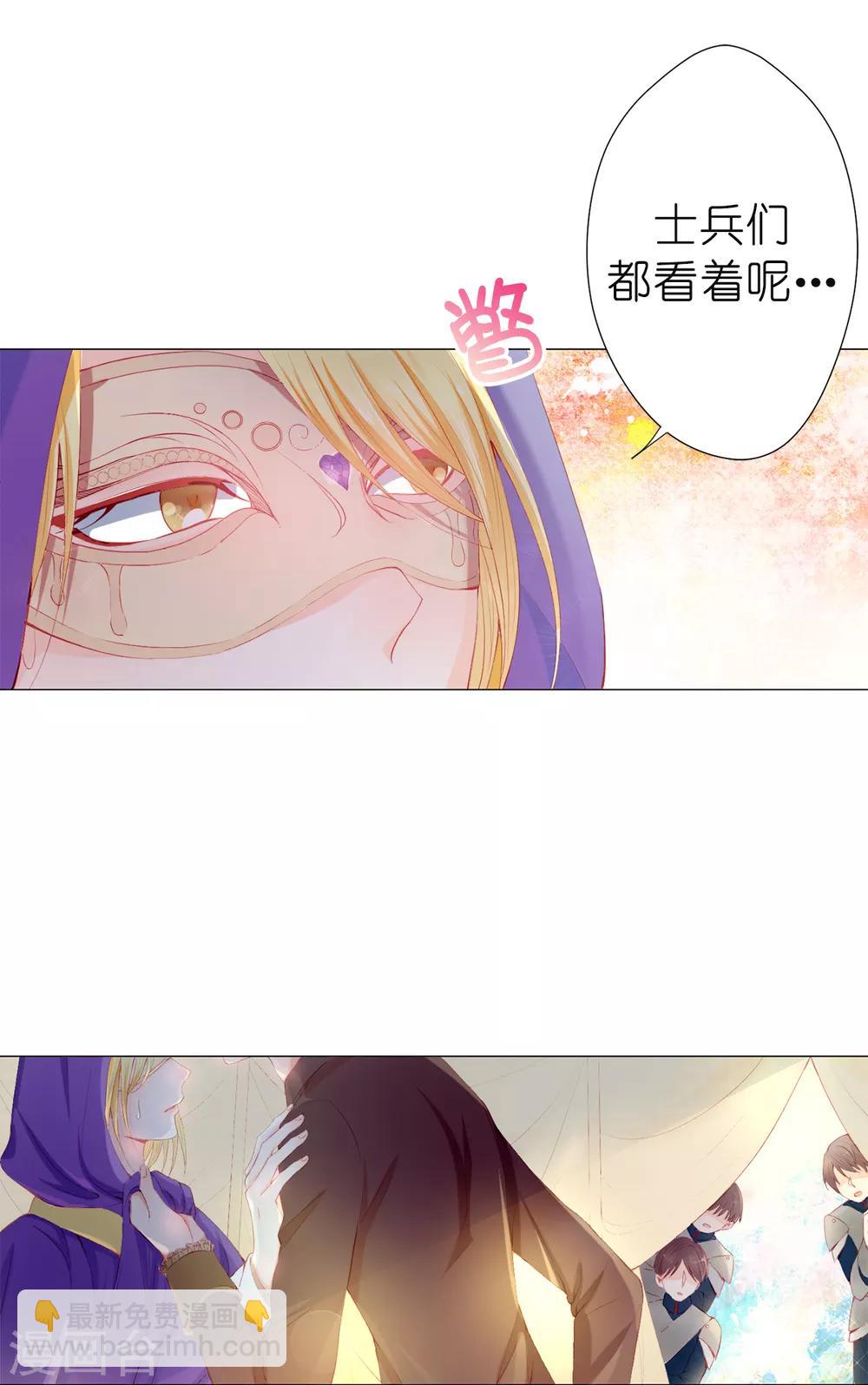 第45话 你敢找我要人？-第46话