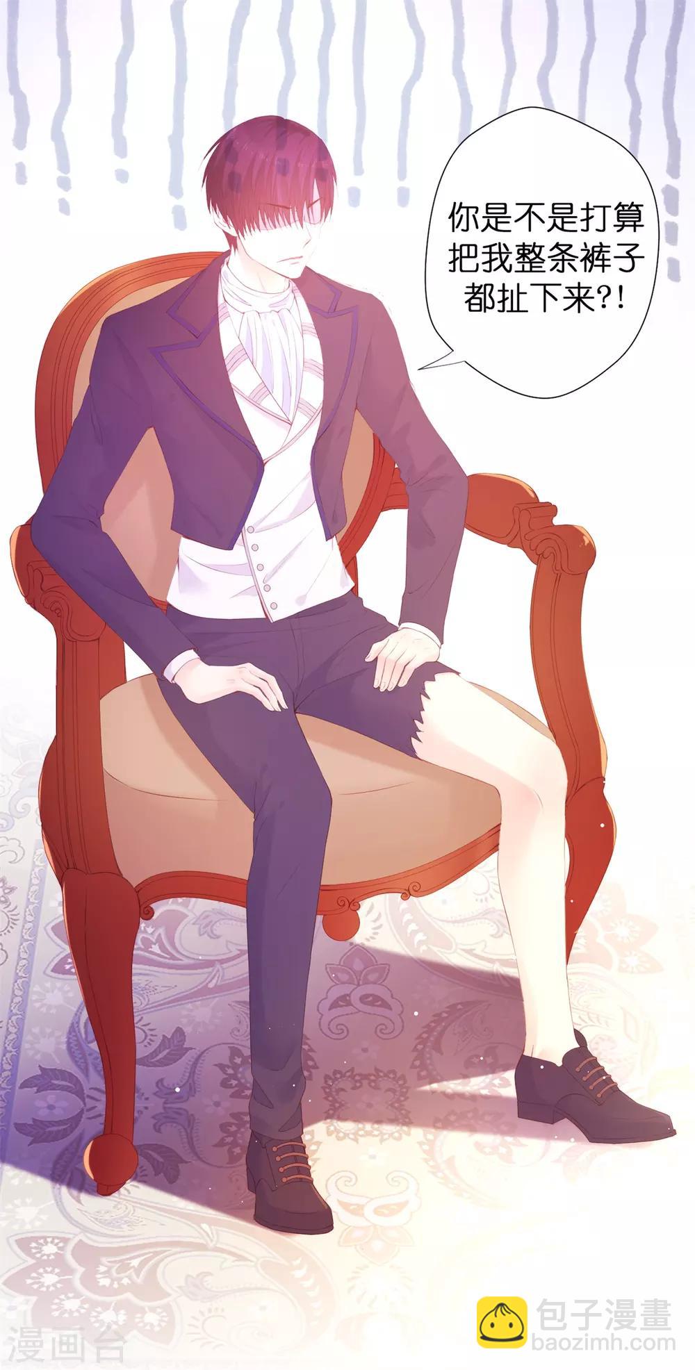 第49话 这就是个雷~-第50话