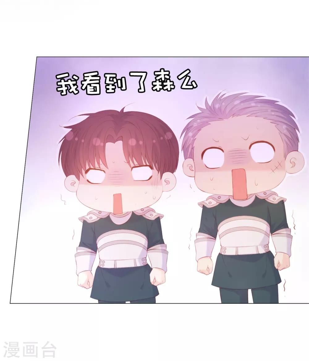 第49话 这就是个雷~-第50话