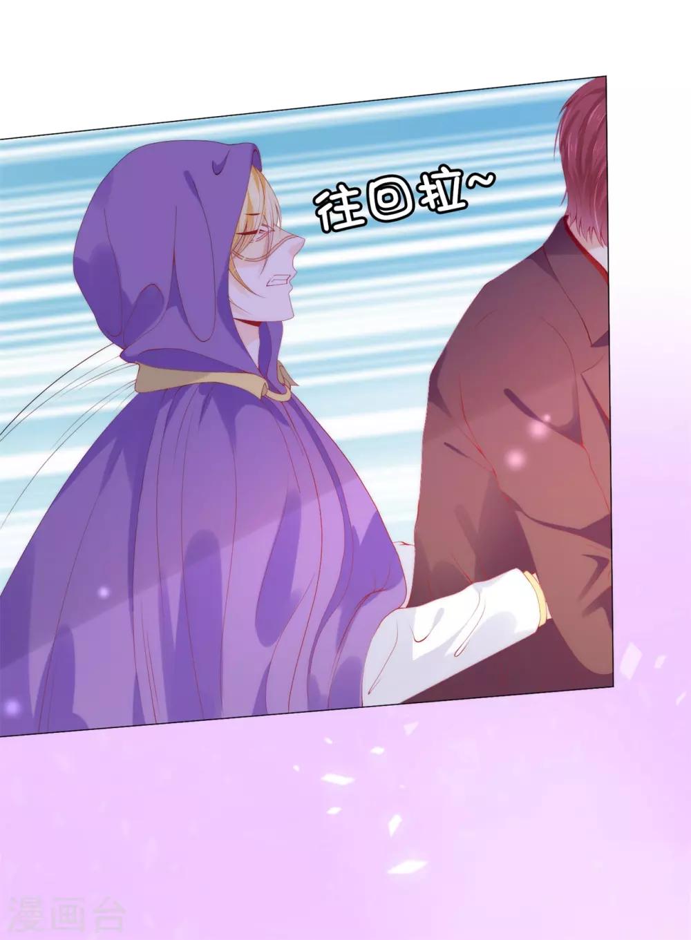 第49话 这就是个雷~-第50话