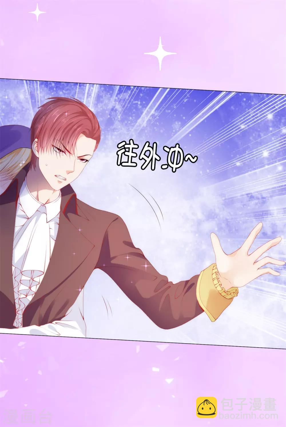 第49话 这就是个雷~-第50话