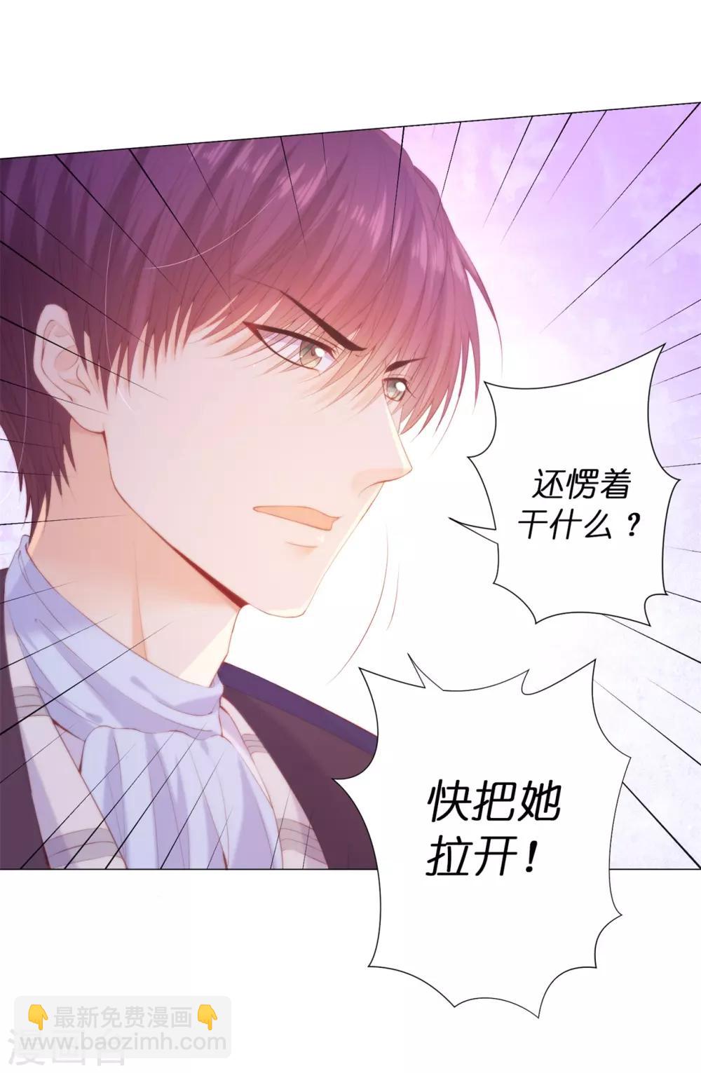 第49话 这就是个雷~-第50话