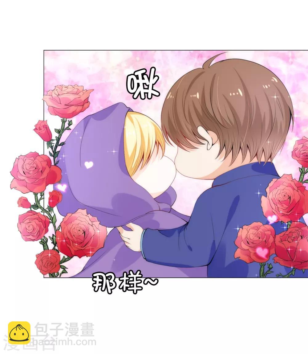 第49话 这就是个雷~-第50话